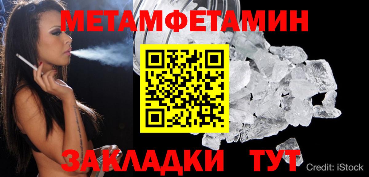 Унеча  Amphetamine  Вход с VPN  Amphetamine 98% 