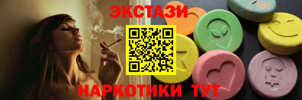 ЭКСТАЗИ DUBAI Унеча