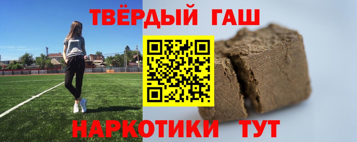 ГАШ гарик Унеча