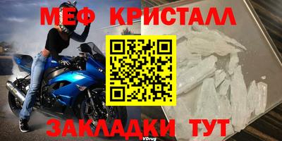 круглые Кумертау