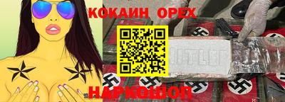 кокаин Кунгур