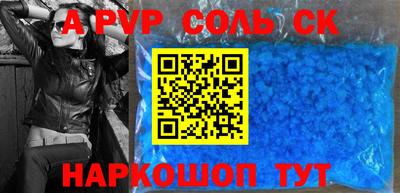 круглые Кумертау