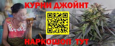 кокаин Кунгур