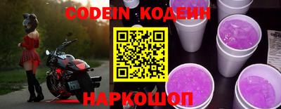 кокаин Кунгур