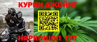 соль курить ск Кулебаки
