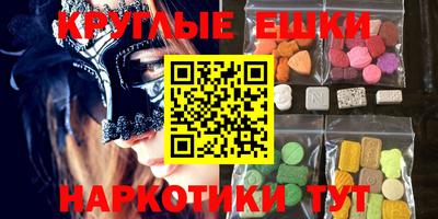круглые Кумертау