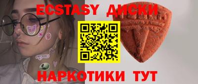 кокаин Кунгур