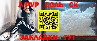 круглые Кумертау