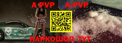 кокаин Кунгур