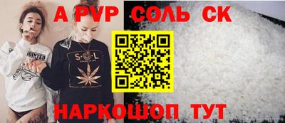 кокаин Кунгур