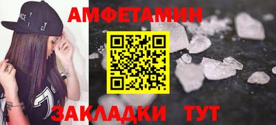 кокаин Кунгур