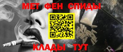 кокаин Кунгур