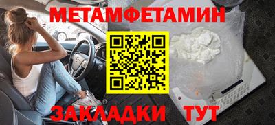 кокаин Кунгур