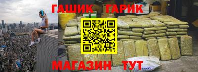 кокаин Кунгур