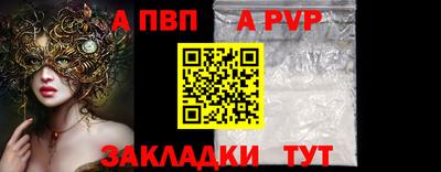 соль курить ск Кулебаки