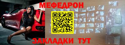 кокаин Кунгур