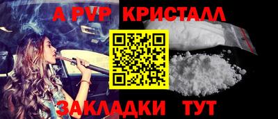 соль курить ск Кулебаки
