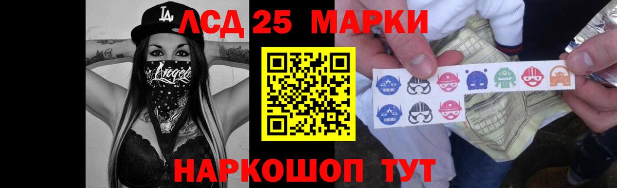 Унеча  Лсд 25 экстази кислота  LSD-25 экстази  Вход с VPN  LSD-25 экстази кислота 