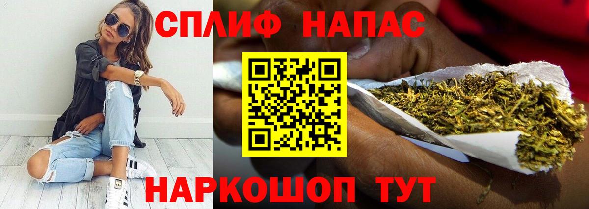 Канабис гибрид  Бошки Шишки сатива  Конопля планчик  Бошки марихуана Bruce Banner  Вход с VPN  Унеча 